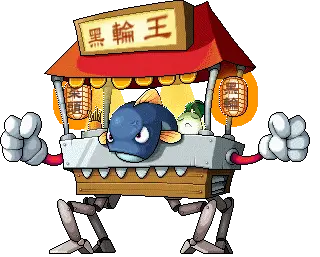 黑輪王 (BOSS)